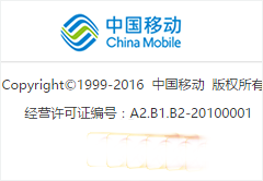北京可信网站认证,可信网站申请